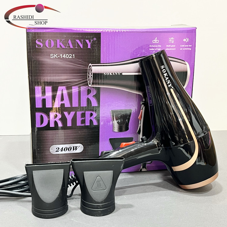 سشوار سوکانی Sokany مدل SK-14021 | توان 2400 وات با باد سرد و گرم